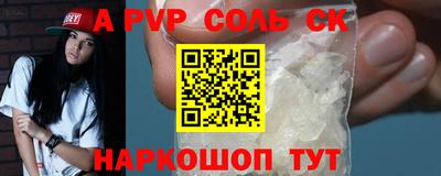 метадон Конаково