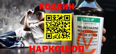 меф Коммунар