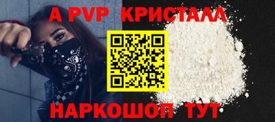 меф Коммунар