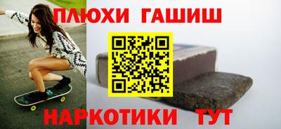 Альфа ПВП Комсомольск-на-Амуре