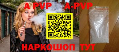меф Коммунар