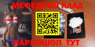 метадон Конаково