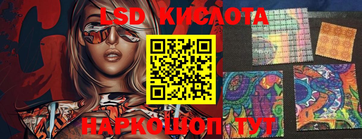 Лсд 25 экстази ecstasy Черногорск
