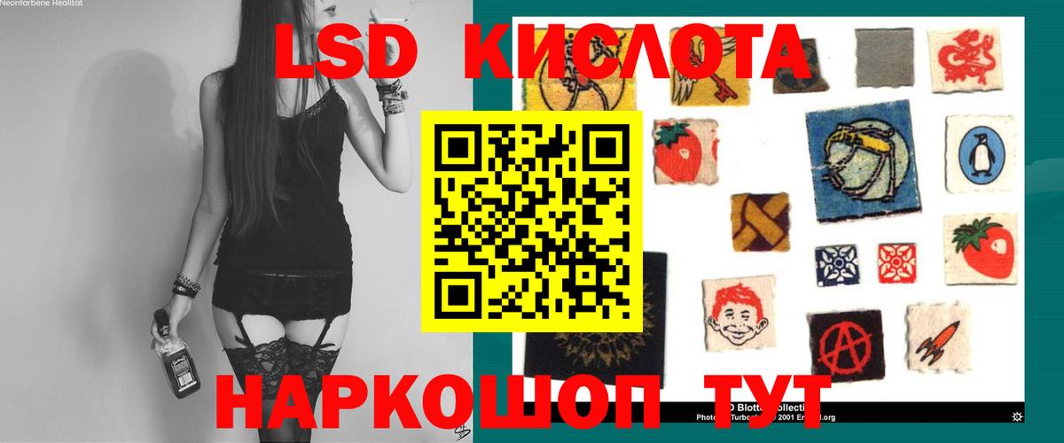 Лсд 25 экстази ecstasy  Черногорск  ЛСД экстази ecstasy 