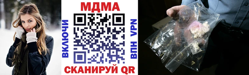 kraken сайт  Черногорск  МДМА кристаллы 