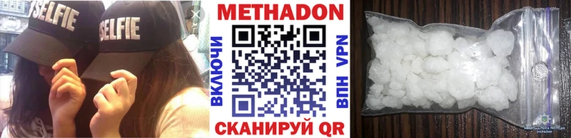 Метадон мёд  ОМГ ОМГ tor  Черногорск 