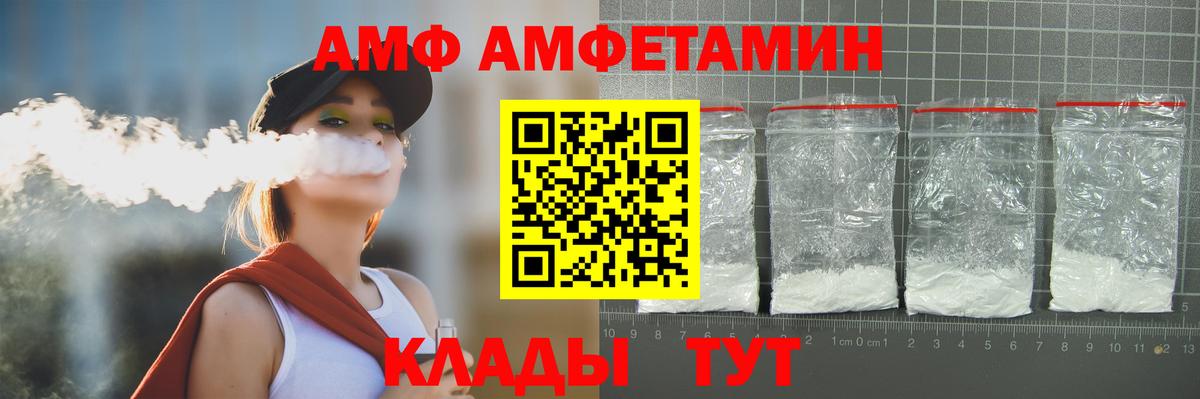 Первитин пудра Черногорск