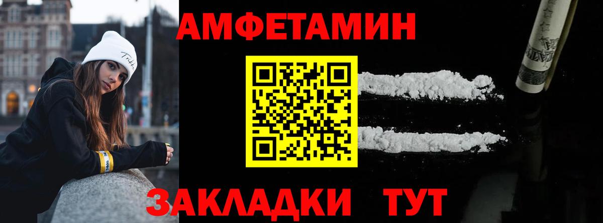 Alpha PVP Черногорск