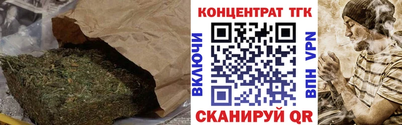 OMG как войти  Черногорск  Дистиллят ТГК вейп с тгк  купить наркотик 
