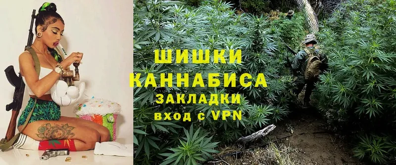 МАРИХУАНА OG Kush  Черногорск 