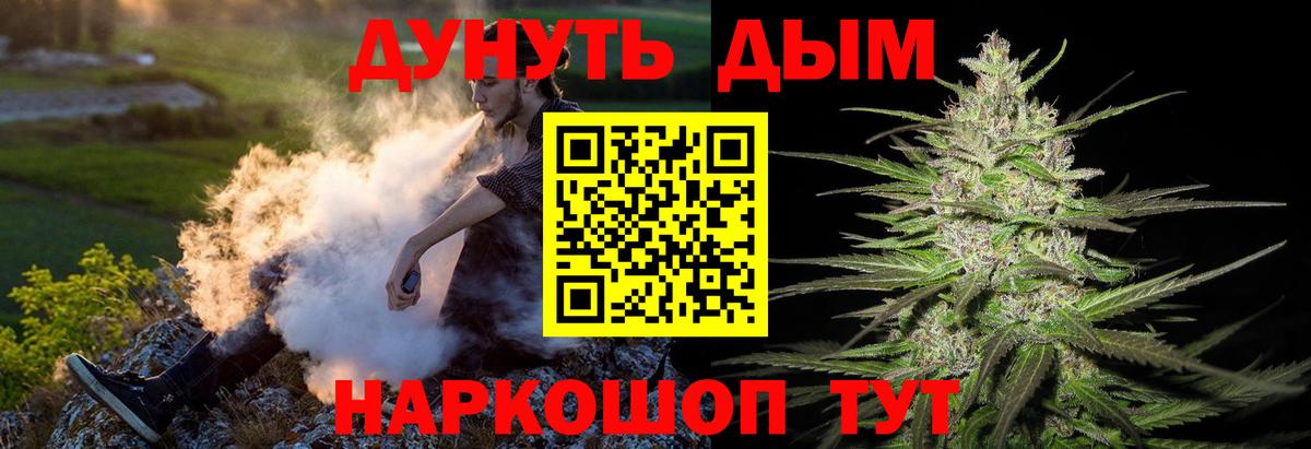 Бошки марихуана индика Черногорск