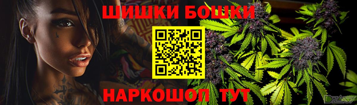 Черногорск  Бошки марихуана конопля  Бошки Шишки конопля  Вход с VPN  Конопля LSD WEED  МАРИХУАНА SATIVA & INDICA 